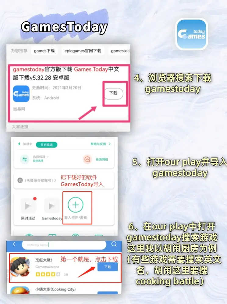 ob体育平台app下载登录入口截图2