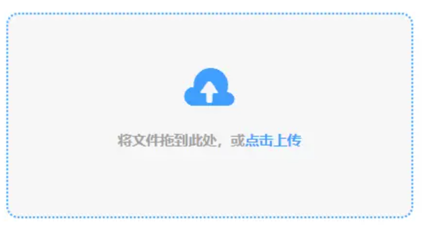 ob体育平台app下载登录入口使用讲解 - 添加文件